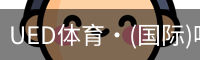 UED